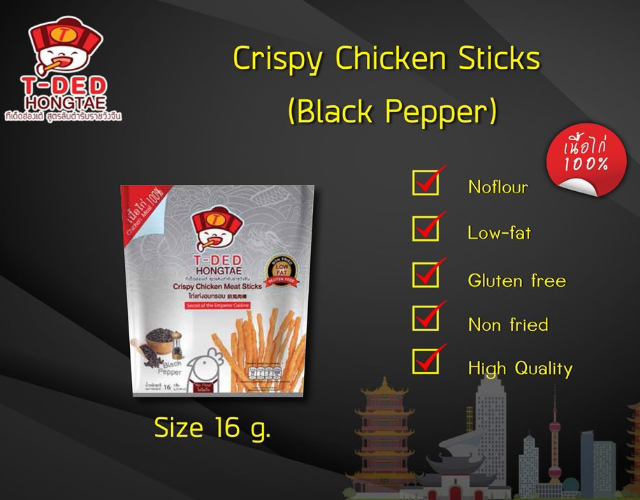 T-Ded Black Pepper flavor