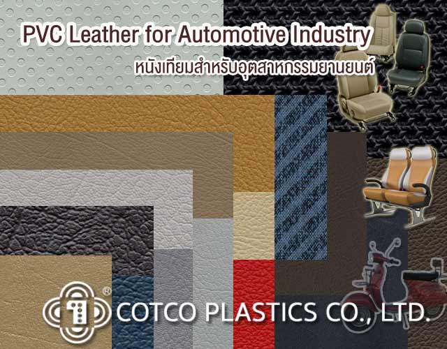 Leather for automotive.