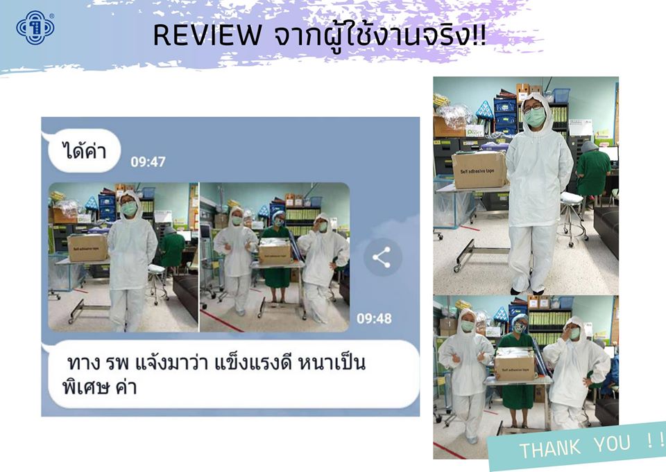 PVC sheet - Review from user : Protective suit
