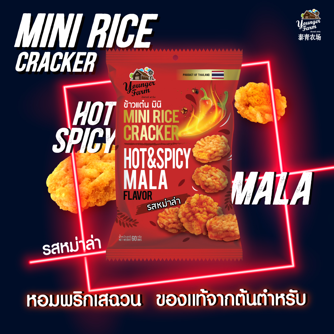 Younger Farm Mini Rice Cracker Hot and Spicy Mala  60 g