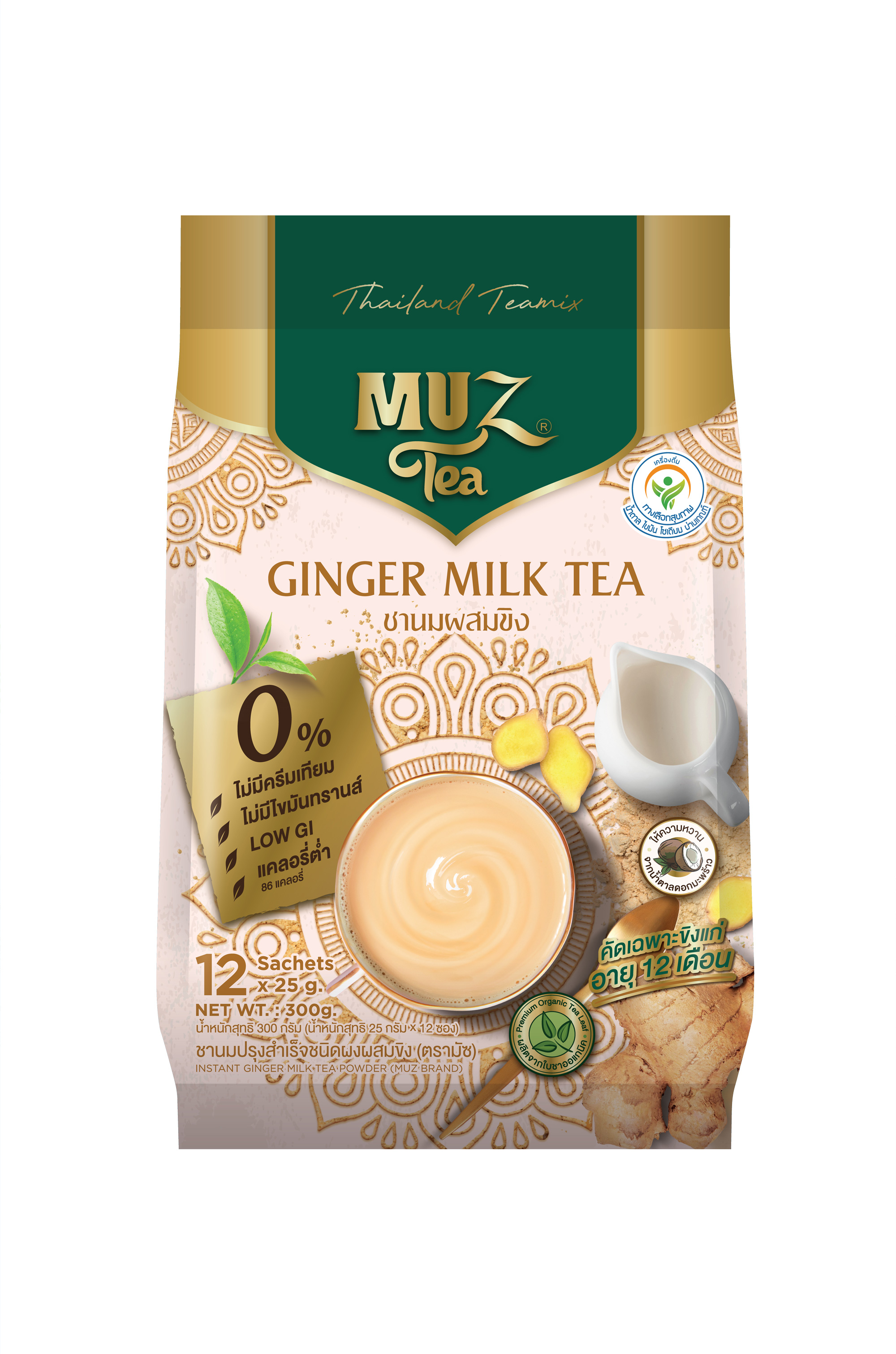 Ginger Milk Tea