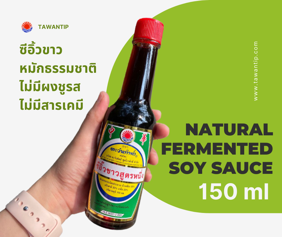 Natural Fermented Soy Sauce