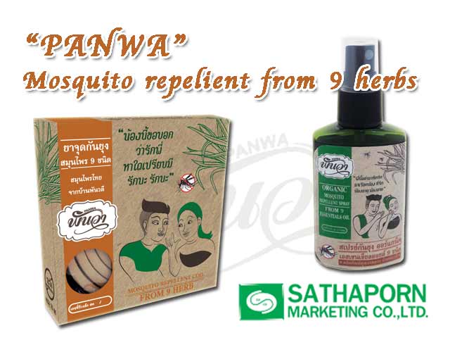 “Panwa” mosquito repellent spray and coil.