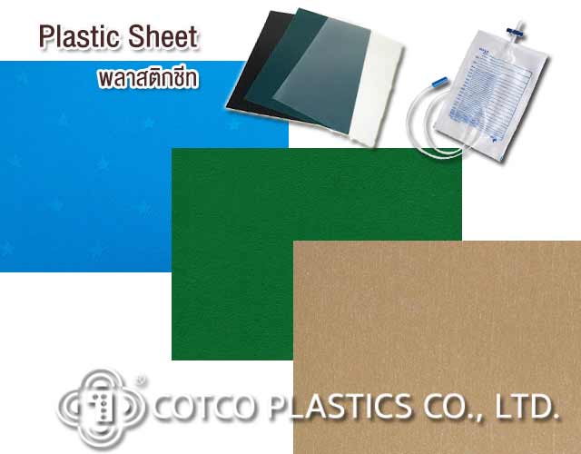 PVC sheet.