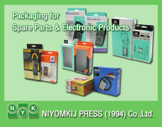 Electronic product packaging 