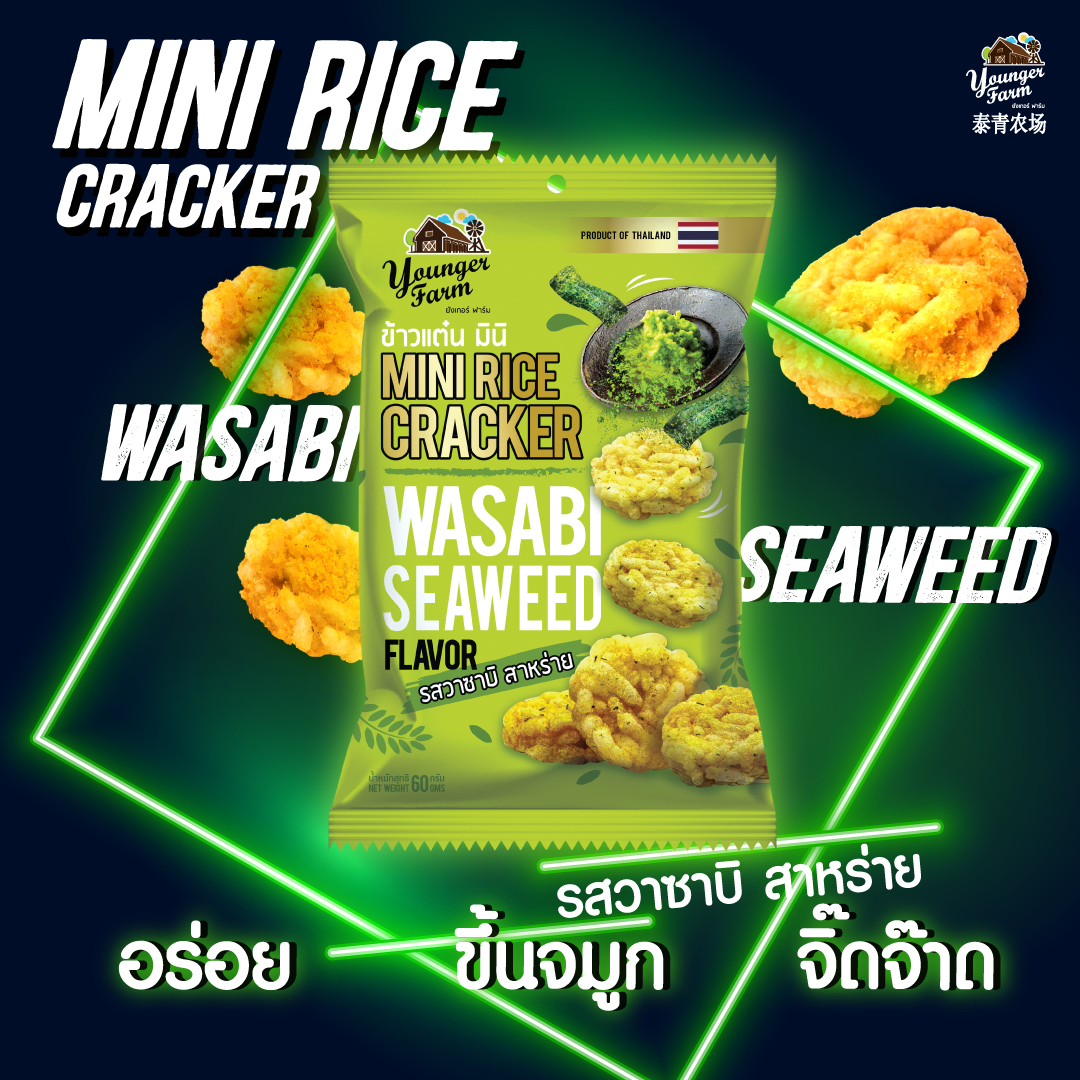 Younger Farm Mini Rice Cracker Wasabi Seaweed  60 g