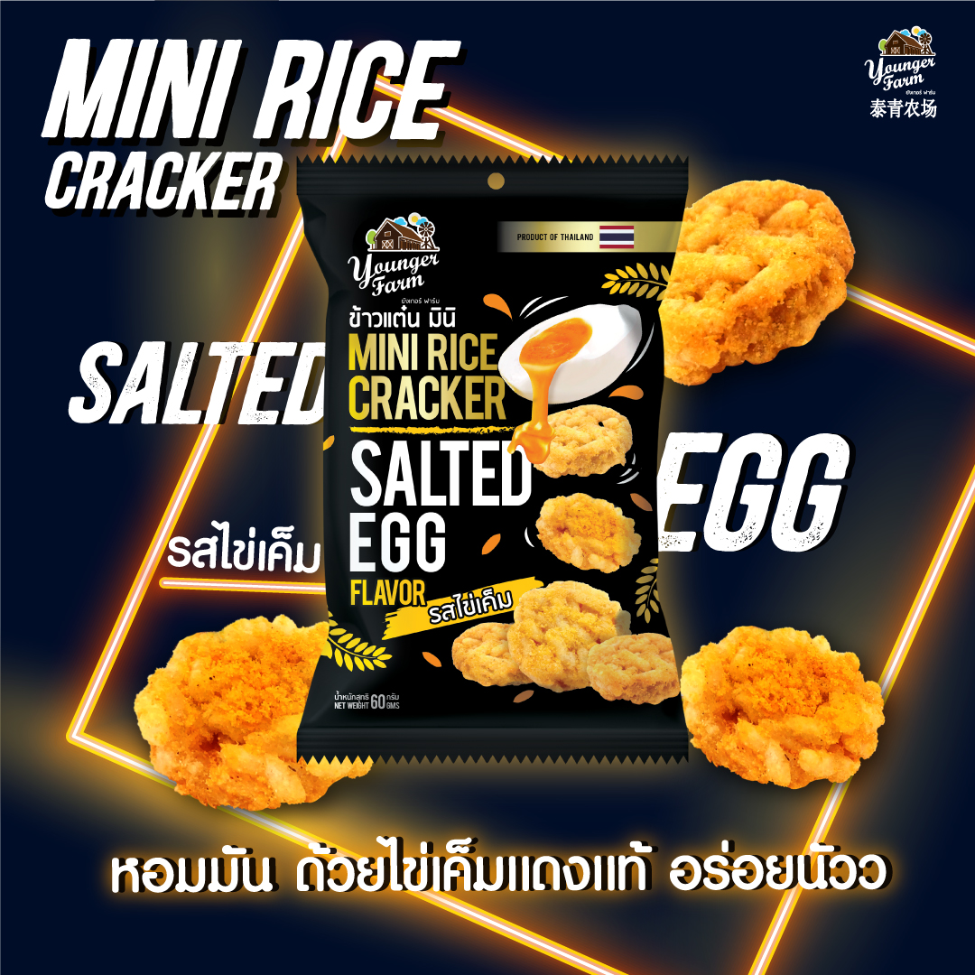 Younger Farm Mini Rice Cracker Salted Egg  60 g