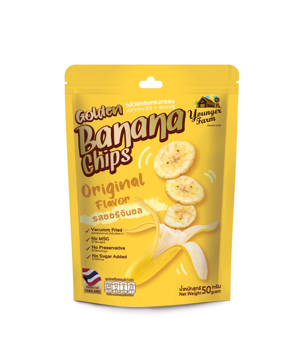 Younger Farm Golden banana Chips Original flavor 45 g