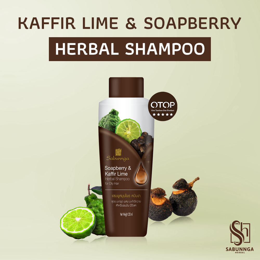 Sabunnga Herbal Kaffir Lime & Soapberry Shampoo (250 ml.)